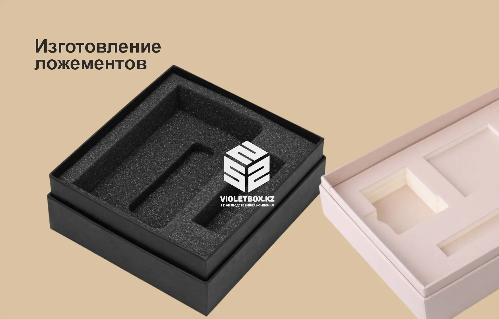 Пример подарочной коробки