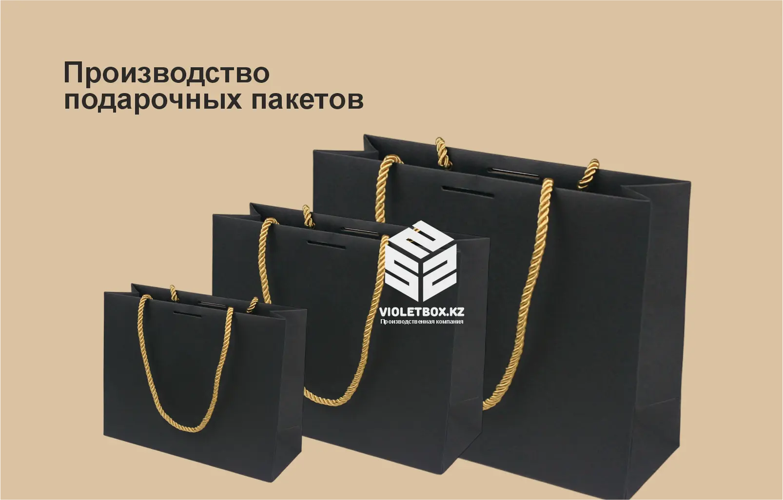 Пример подарочной коробки